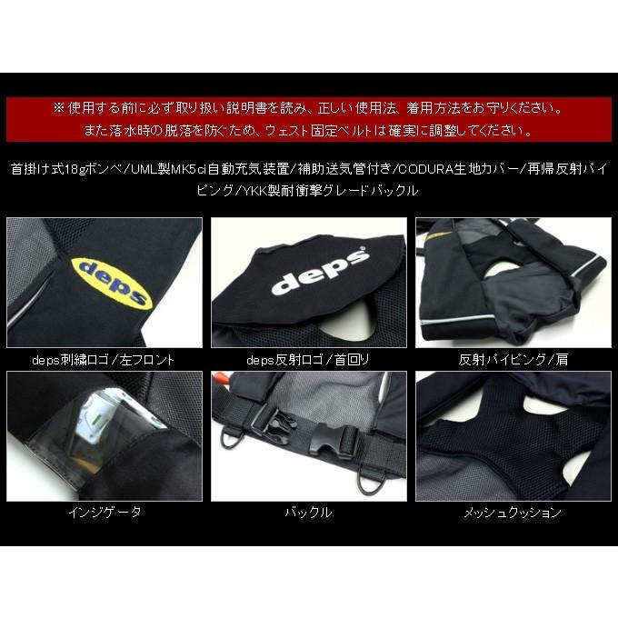 deps（デプス） 【国土交通省型式承認品】デプス オート