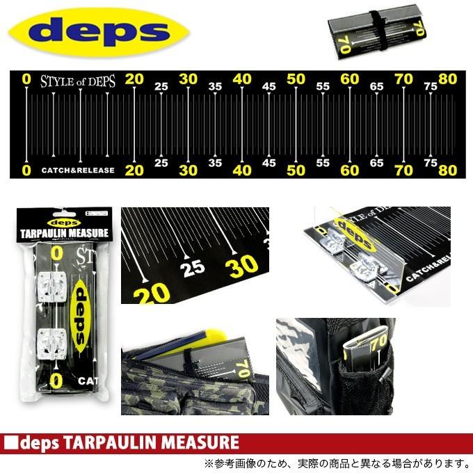 deps デプス ターポリンメジャー (サイズ：875mm×200mm) 【メール便 