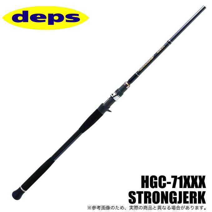 デプス サイドワインダー HGC-71XXX ストロングジャーク　No.2245 deps SIDEWINDER HGC-71XXX ストロングジャーク | 全ての商品 | FEED