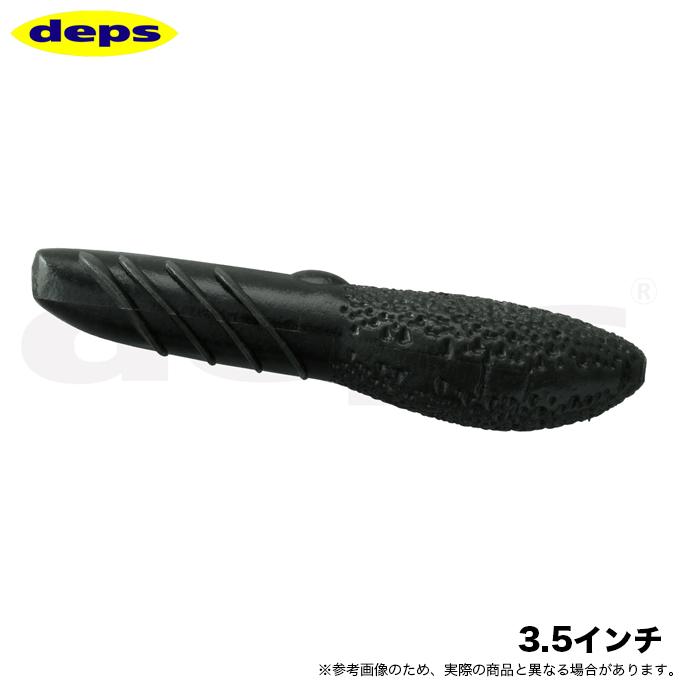5)デプス deps カバースキャット 3.5インチ #06 ブラック (バスルアー