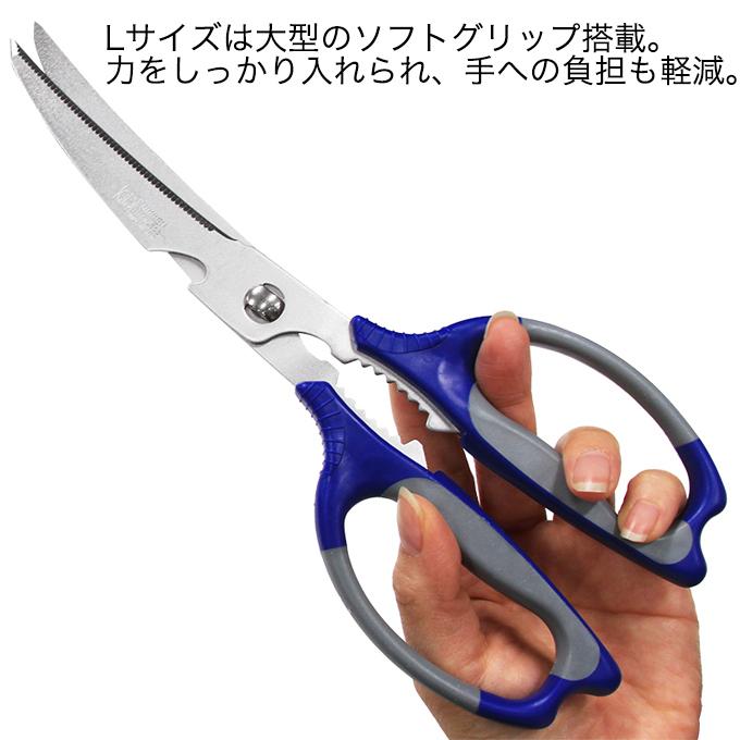 5)プロックス さかなはさみ 分解式 Lサイズ (PX435L) ハサミ/ナイフ