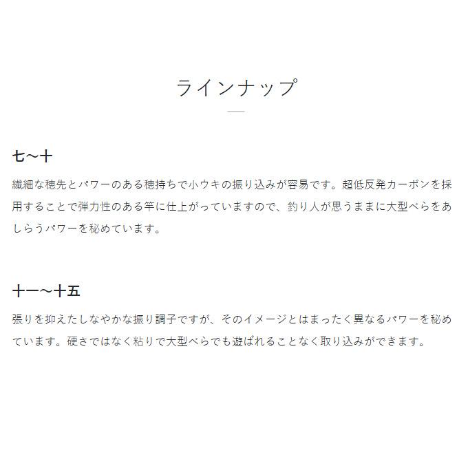 Gamakatsu（がまかつ） がまへら 天輝 てんき 12尺 (品名コード:20025