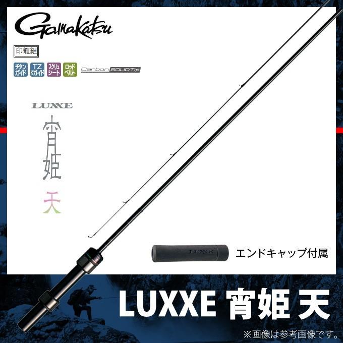Gamakatsu（がまかつ） 【取り寄せ商品】 ラグゼ 宵姫 天 (S54FL-solid