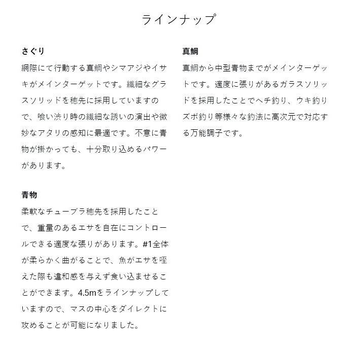 がまかつ 海上釣堀 コアスペック2 青物 3.5 /釣り竿/ロッド/海上釣り堀 /(5) 