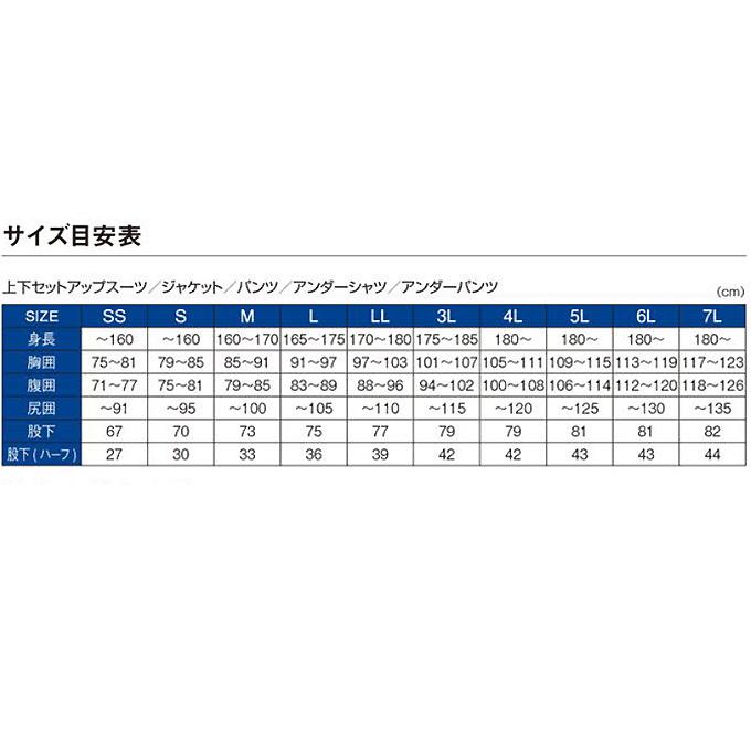 【目玉商品】がまかつ GM3618 (M／ブラック) ブリーズテックス(R)シェルスーツ (防寒着・フィッシングウェア／2019年モデル) /(5)｜f-marunishi3｜05