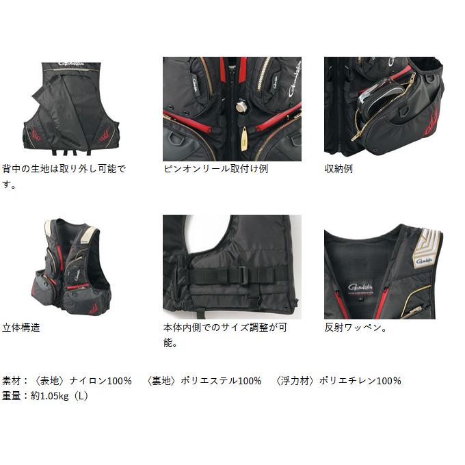 Gamakatsu（がまかつ） 【取り寄せ商品】 GM2189 (L／ブラック×レッド