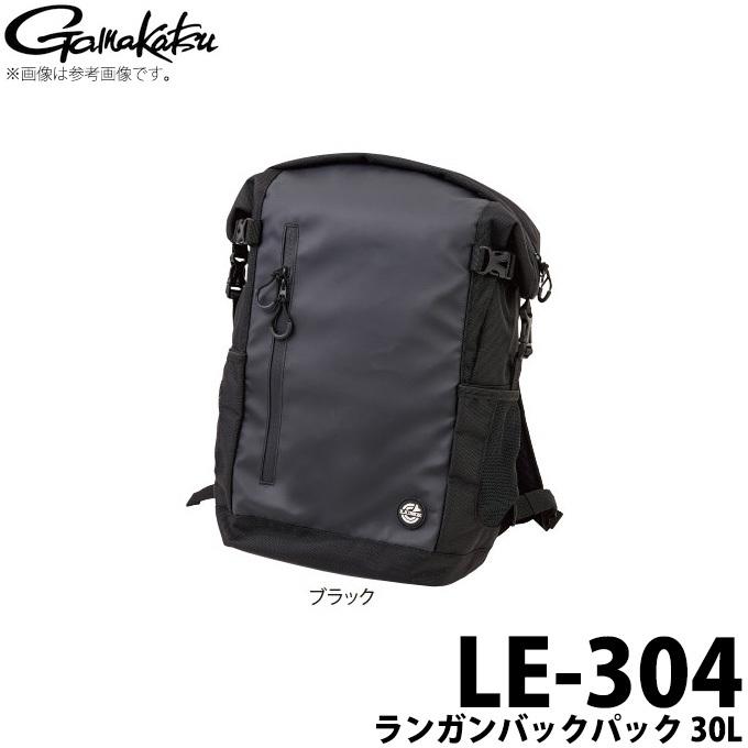 公式 取り寄せ商品 がまかつ ランガンバックパック 30l Le 304 ブラック 鞄 バッグ 21年秋冬モデル C