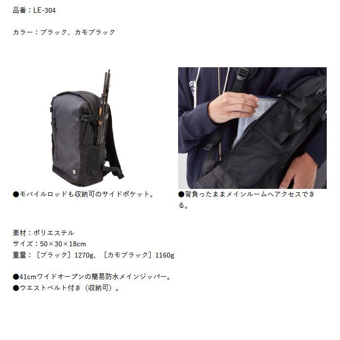 Gamakatsu（がまかつ） 【取り寄せ商品】がまかつ ランガンバック 