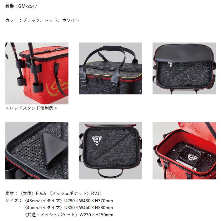 Gamakatsu（がまかつ） 【取り寄せ商品】がまかつ トーナメント