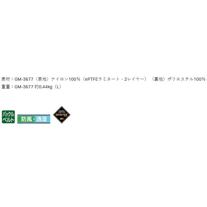 Gamakatsu（がまかつ） (7)【目玉商品】 GM3677 (Lサイズ) ウィンド