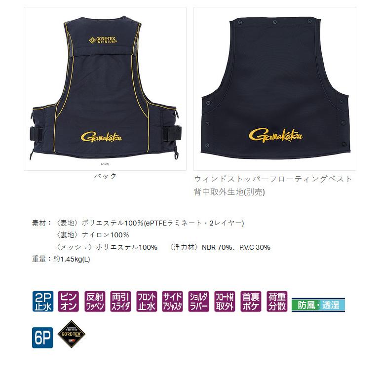 Gamakatsu（がまかつ） 【取り寄せ商品】 GM2192 (ブラック/レッド) (L