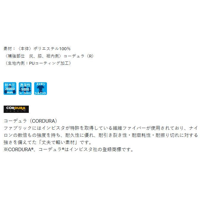 LUXXE 【取り寄せ商品】 がまかつ ラグゼ LE903 (LL/ブラック LUXXE 【取り寄せ商品】 がまかつ ラグゼ LE903 (LL/ブラック
