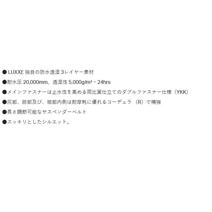 LUXXE 【取り寄せ商品】 がまかつ ラグゼ LE903 (LL/ブラック LUXXE 【取り寄せ商品】 がまかつ ラグゼ LE903 (LL/ブラック