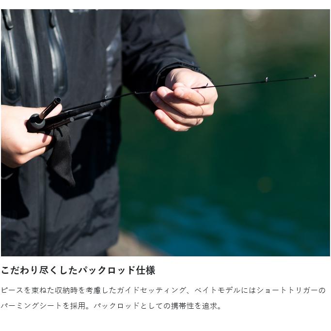 がまかつ　LUXXE パックスタイルA4 S66ML モバイルロッド　ラグゼ ラグゼ パックスタイル A4 | がまかつ