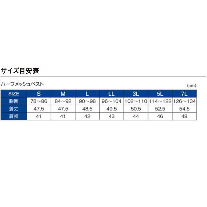 【取り寄せ商品】 がまかつ GM2323 (M／ブラック) ゴアテックスインフィニアムTMウィンドストッパー(R) ハーフメッシュベスト (鮎用品／2023年春夏) /(c)｜f-marunishi3｜06