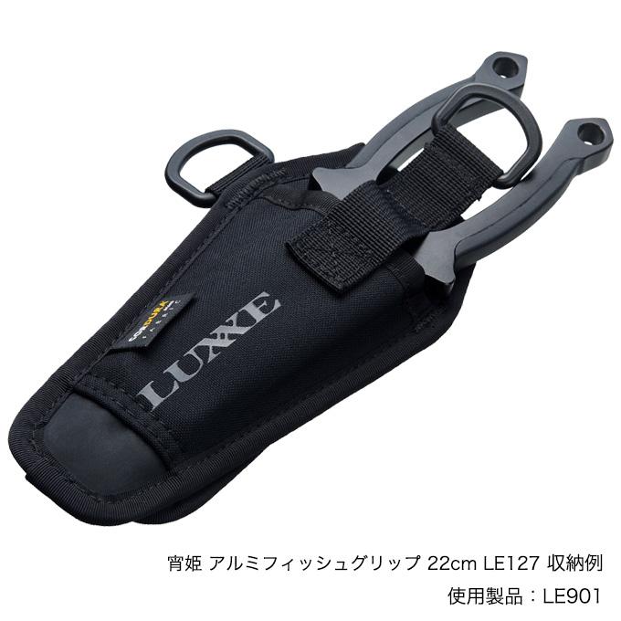 Gamakatsu 【セット販売】がまかつ ラグゼ LE127 宵姫 アルミ Gamakatsu 【セット販売】がまかつ ラグゼ LE127 宵姫 アルミ