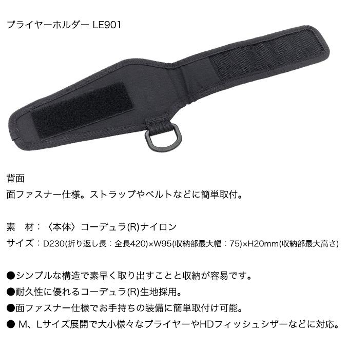 Gamakatsu 【セット販売】がまかつ ラグゼ LE127 宵姫 アルミ Gamakatsu 【セット販売】がまかつ ラグゼ LE127 宵姫 アルミ