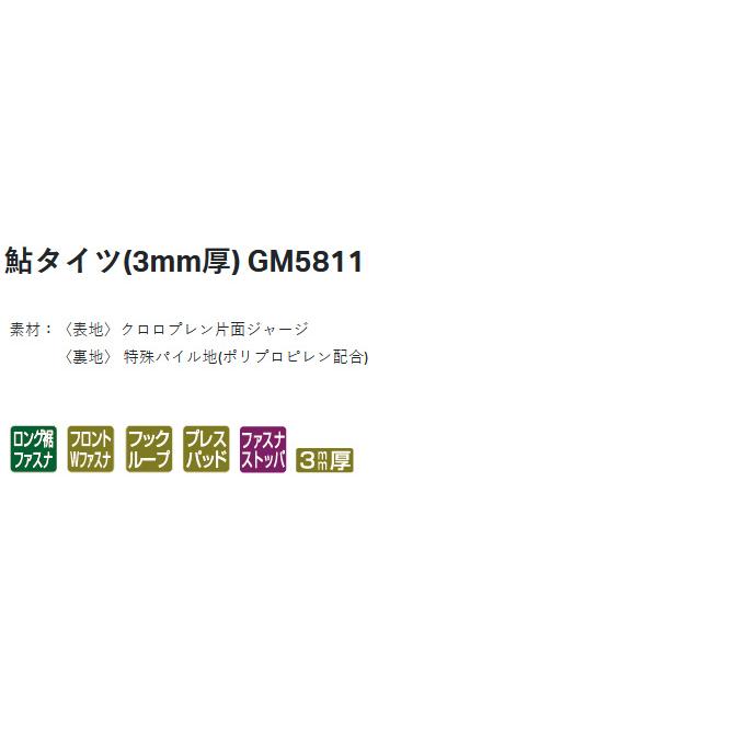【取り寄せ商品】 がまかつ GM5811 (M／ブラック×レッド) 鮎タイツ(3mm厚) (フィッシングウェア・鮎用品／2023年春夏モデル) /(c) 【Σ01】