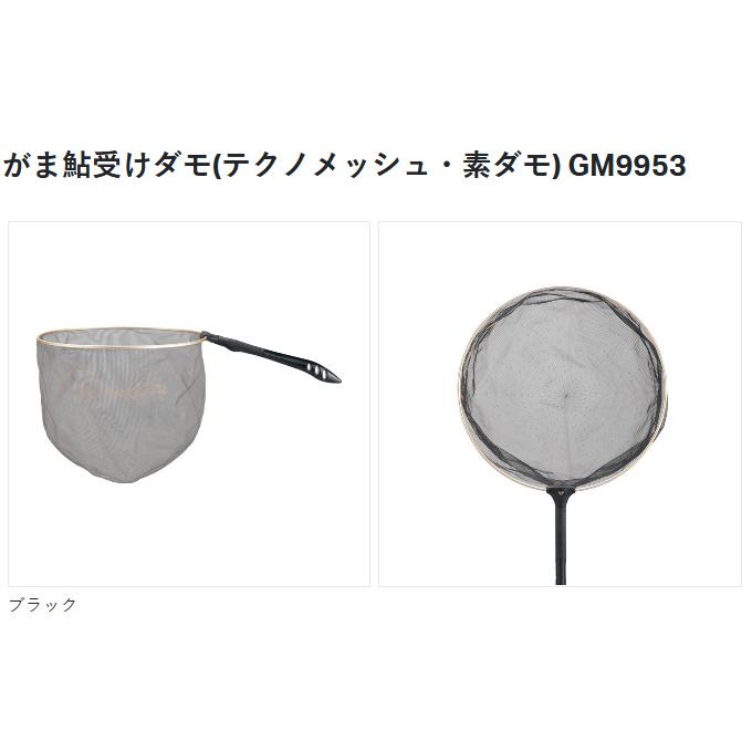 Gamakatsu 【取り寄せ商品】 がまかつ GM9953 (レッド/39cm) が Gamakatsu 【取り寄せ商品】 がまかつ GM9953 (レッド/39cm) が
