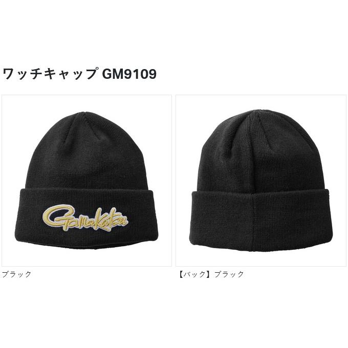 Gamakatsu（がまかつ） 【取り寄せ商品】 GM9109 (グレー／F) ワッチ