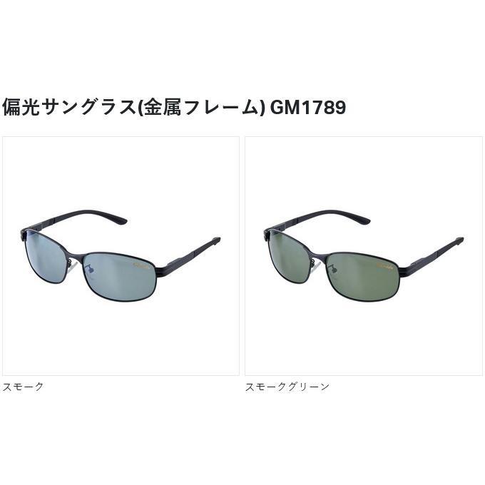 がまかつ　偏向サングラス　GM-1789 スモーク　新品未使用 Gamakatsu（がまかつ） 【取り寄せ商品】 GM1789 スモーク 偏光