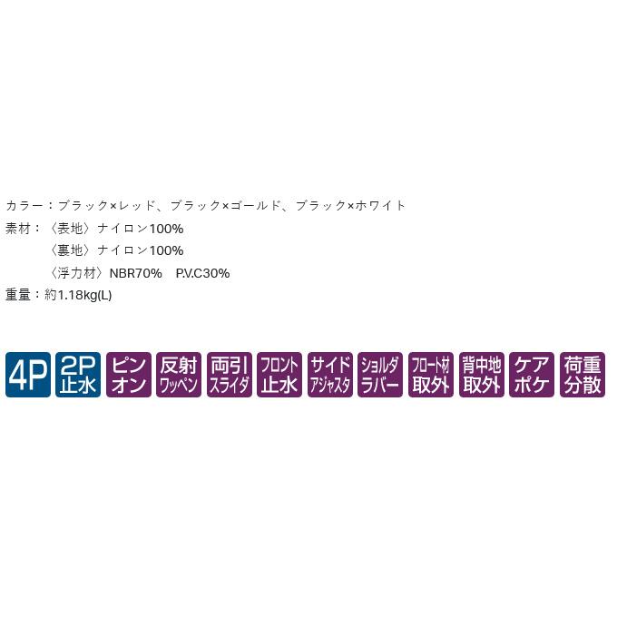 【取り寄せ商品】 がまかつ GM2193 (ブラック×ゴールド／3L) フローティングベスト (ベスト・フィッシングベスト) /(c)｜f-marunishi3｜06