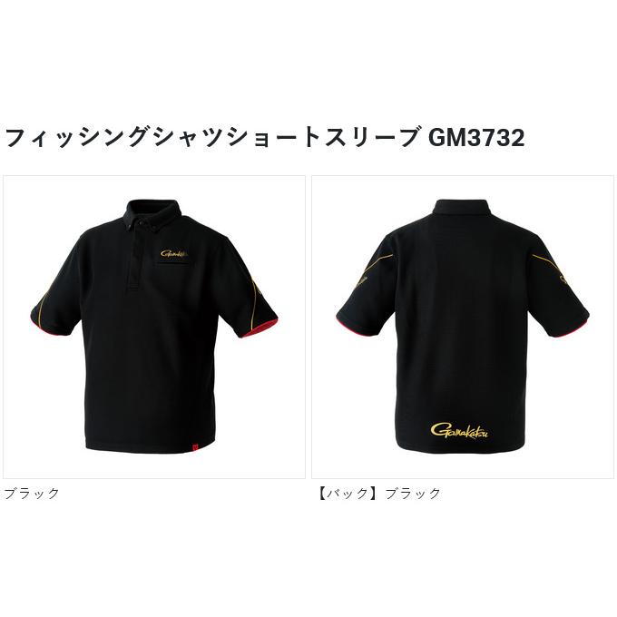 Gamakatsu - 【取り寄せ商いもの】 がまかつ GM3732 (S／米国海軍) フィッシングシャツショートスリーブ (フィッシングウェア・鮎装具) //(c) 【Σ01】