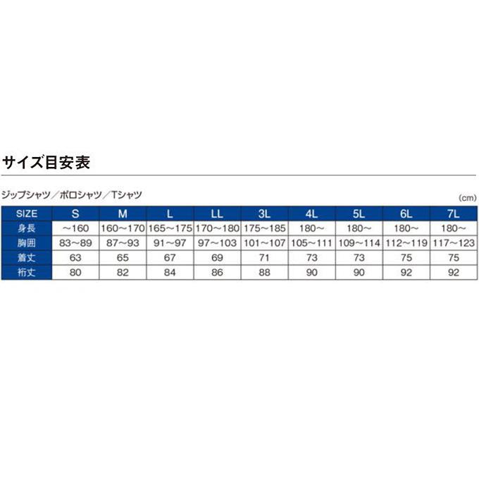 Gamakatsu 【取り寄せ商品】 がまかつ GM3728 (3L/ネイビー) NO Gamakatsu 【取り寄せ商品】 がまかつ GM3728 (3L/ネイビー) NO