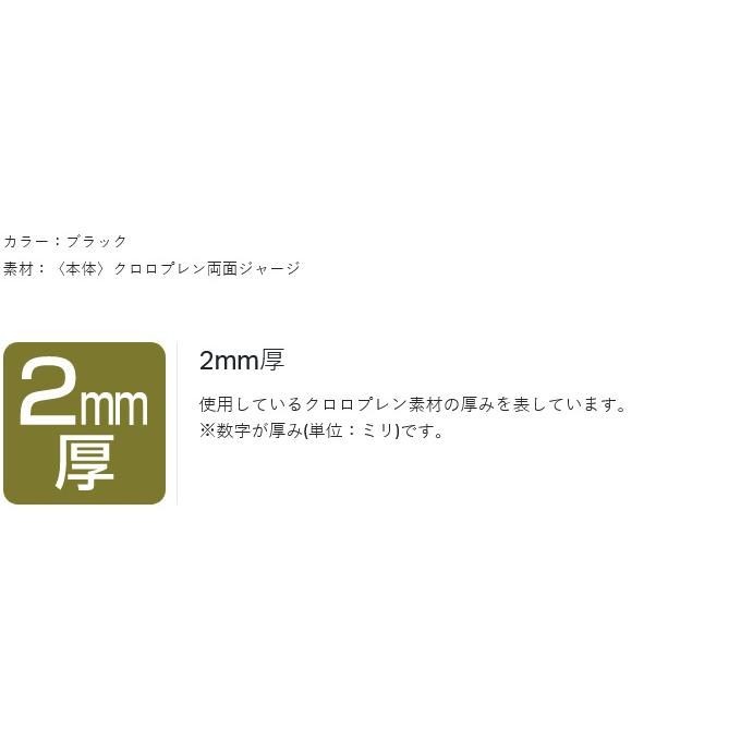 【取り寄せ商品】 がまかつ GM5823 (ML／ブラック) CRジャケット(2mm厚) (フィッシングウェア・鮎用品) /Gamakatsu /2024年鮎カタログ製品 /(c) 【Σ01】_2