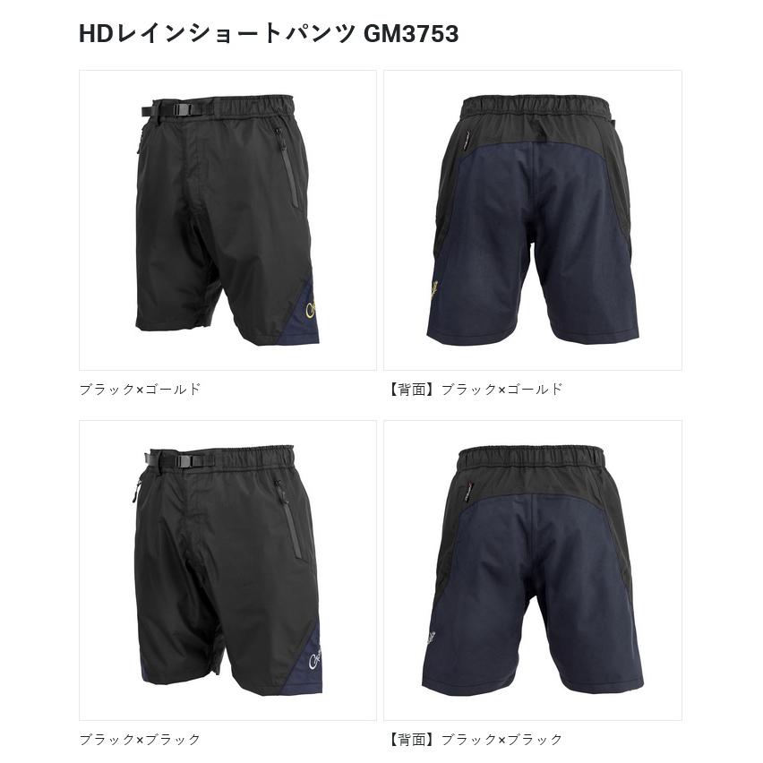 がまかつ HDレインショートパンツ L Gamakatsu (2024年春夏新製品)がまかつ/Gamakatsu HDレイン