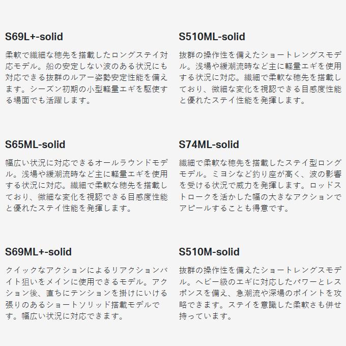 Gamakatsu（がまかつ） ラグゼ EGTR XX (S510ML-solid) 品名コード
