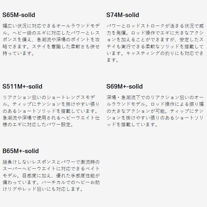 Gamakatsu（がまかつ） ラグゼ EGTR XX (S510ML-solid) 品名コード