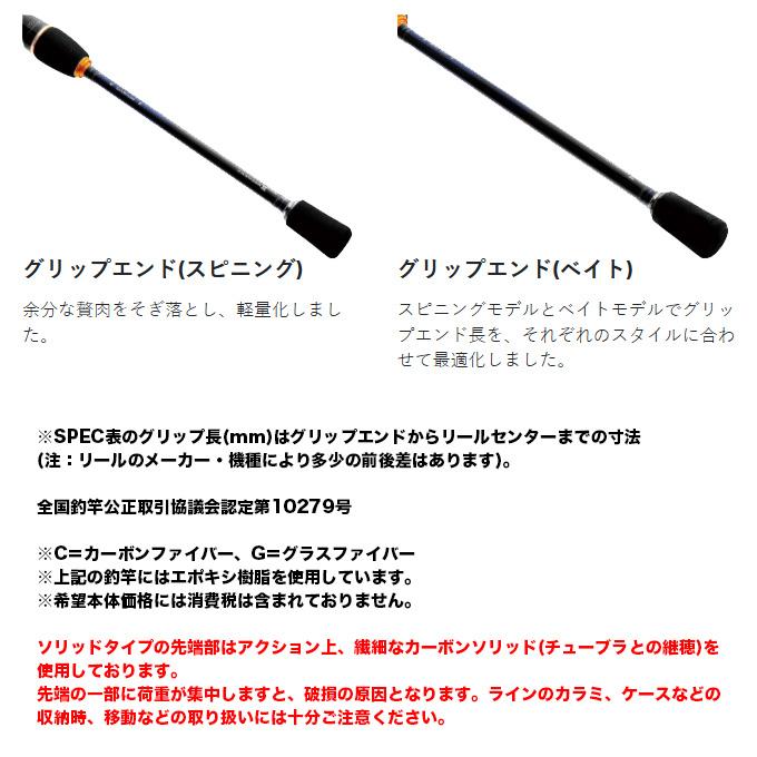 Gamakatsu がまかつ ラグゼ EGTR XX (B65M+-solid) 品名コード