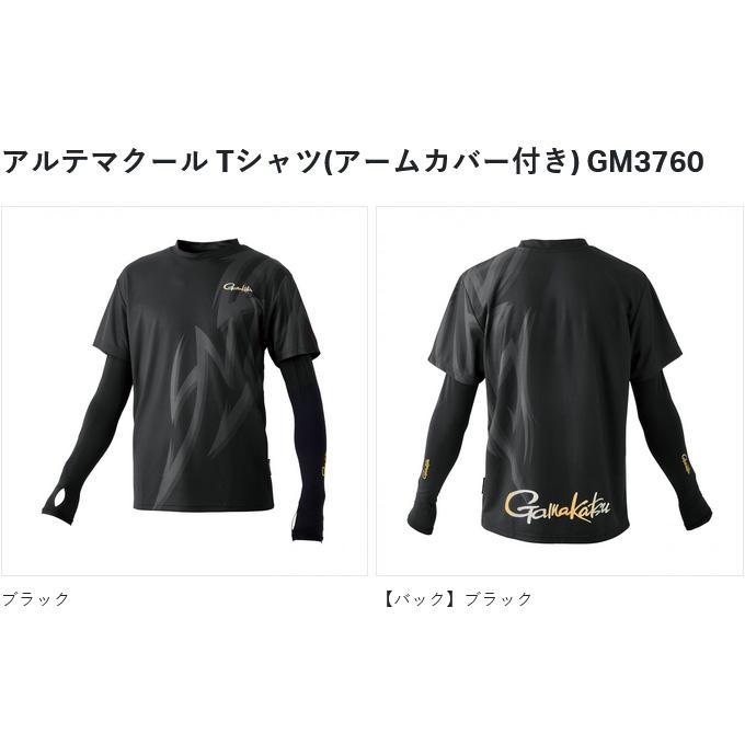 Gamakatsu（がまかつ） 【取り寄せ商品】 GM3760 (L／ブラック