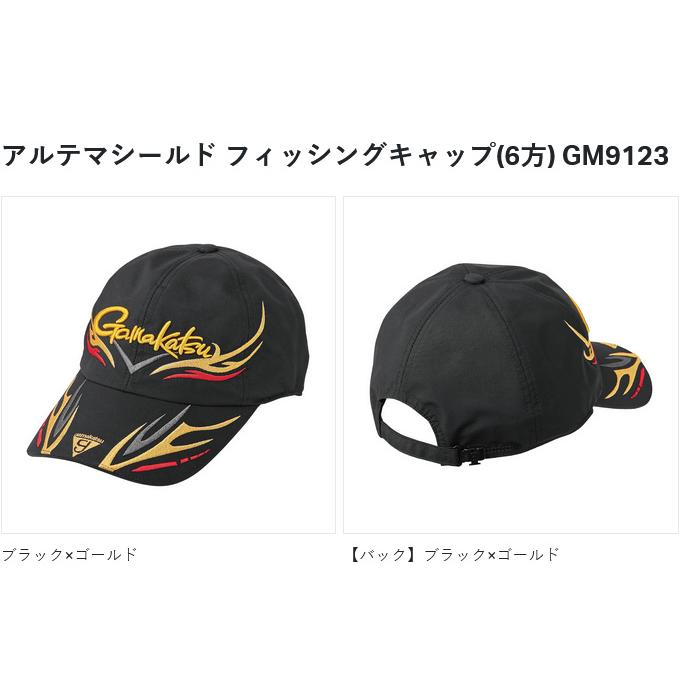 Gamakatsu（がまかつ） 【取り寄せ商品】 GM9123 (M／ブラック