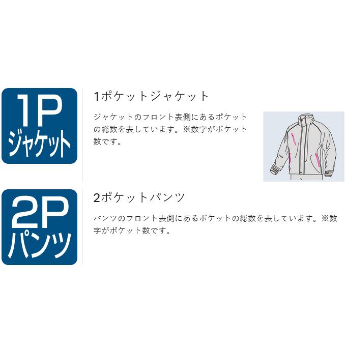 【取り寄せ商品】 がまかつ GM3779 (M／ホワイト) アクティブクールスーツ (フィッシングウェア／2025年春夏モデル) /25SS /(c) 【Σ01】_4