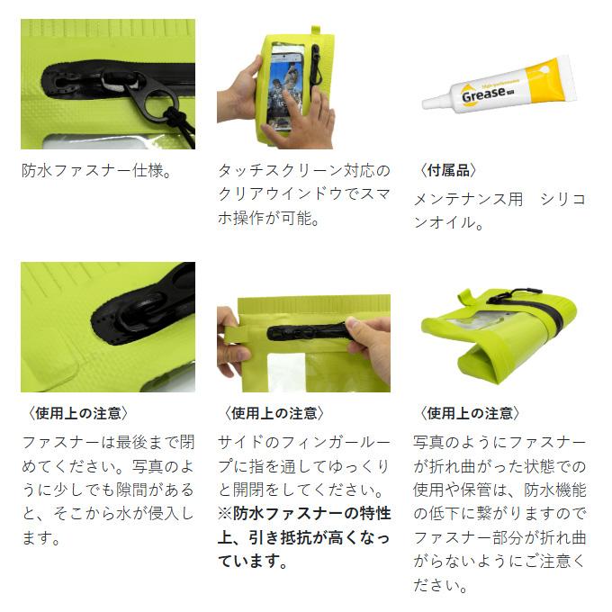 LUXXE がまかつ 防水ポーチ LE332 #3 オレンジ M (ウォータープルーフ