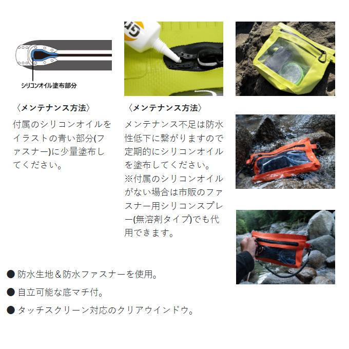 LUXXE がまかつ 防水ポーチ LE332 #3 オレンジ M (ウォータープルーフ