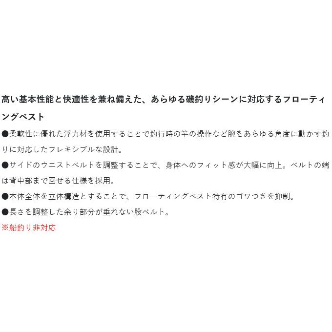 【取り寄せ商品】 がまかつ GM6007 (ブラック×ゴールド／LL) フローティングベスト (ベスト・フィッシングベスト／2026年春夏モデル) /26SS /(c) 【Σ03】