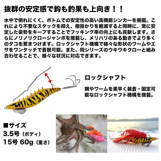 5)がまかつ ラグゼ オクトライズ スパイクロー ジャンボ (#2 グリーン