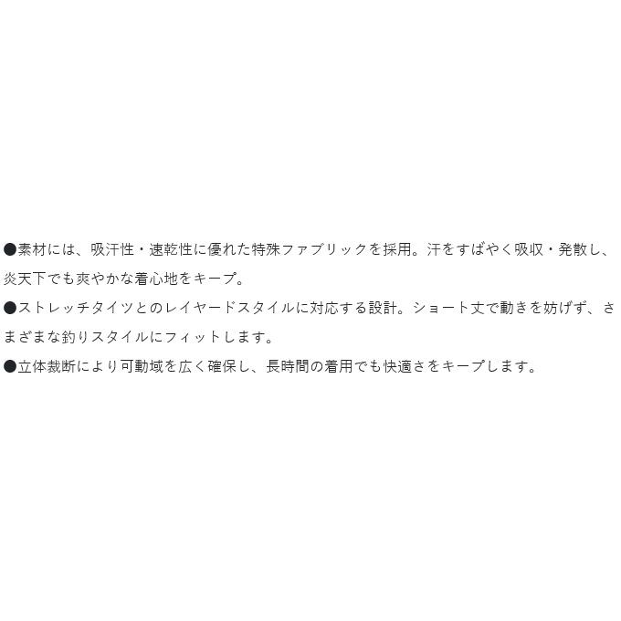 【取り寄せ商品】 がまかつ GM3822 LL／ブラック(BLACK WORKS) サマードライショートパンツ(BLACK WORKS) (フィッシングウェア) /26SS /(c) 【Σ01】_7