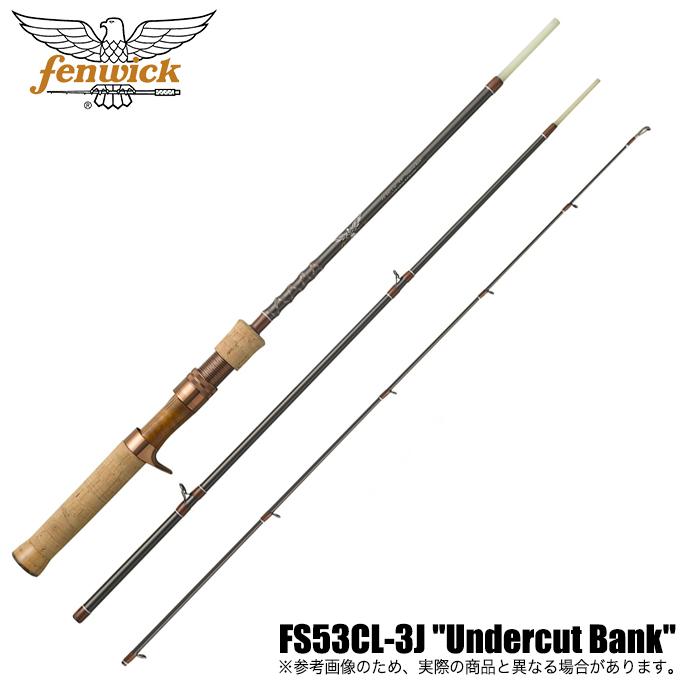 ティムコ フェンウィック FS53CL-3J [Undercut Bank] <br>ベイトモデル 