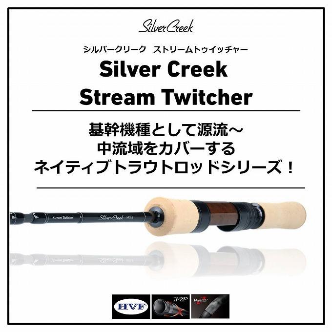 DAIWA（ダイワ） 【取り寄せ商品】ダイワ 18 シルバークリーク