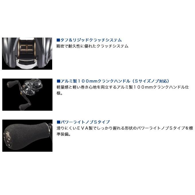 DAIWA（ダイワ） 20 ティエラ IC 105XHL (左ハンドル) 2020年モデル