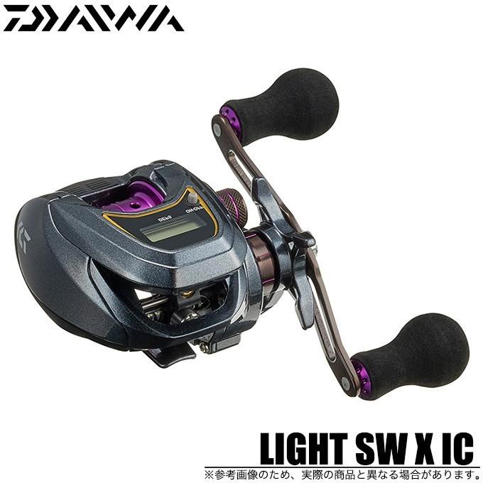 【新品】ダイワ　19LIGHT SW X IC L　左ハンドル DAIWA（ダイワ） 【目玉商品】ダイワ 19 LIGHT SW X IC L 左ハンドル