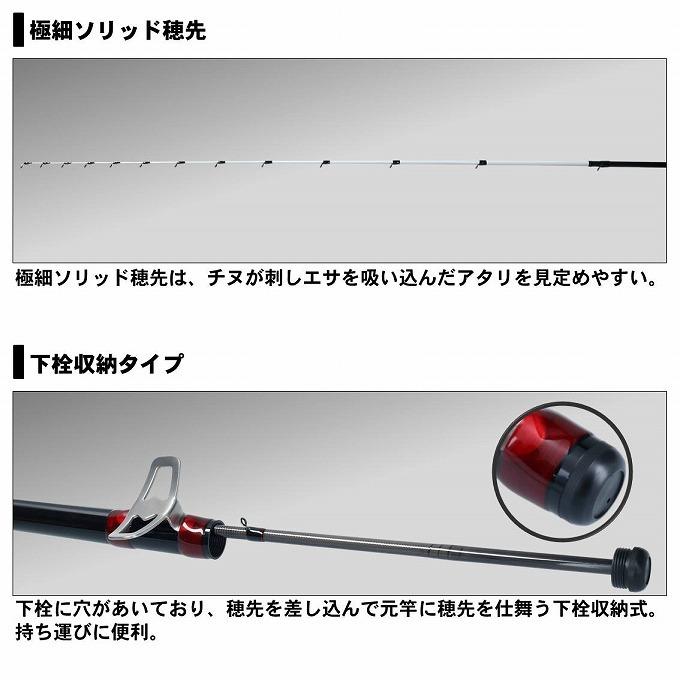 美品　DAIWA ダイワ bjスナイパー xh-310 DAIWA（ダイワ） 【目玉商品】ダイワ 20 BJ スナイパー ヘチX XH-310