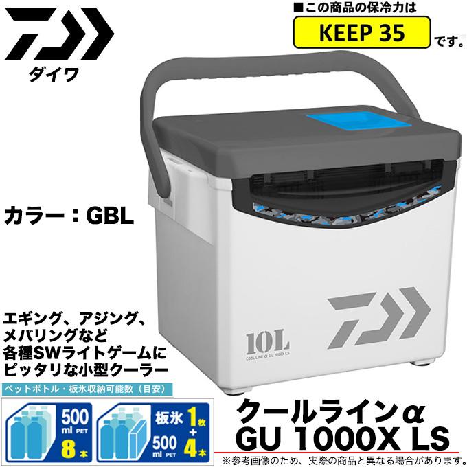 柔らかな質感の 目玉商品 ダイワ クールラインa ライトソルト Gu1000x Ls カラー Gbl クーラーボックス 7