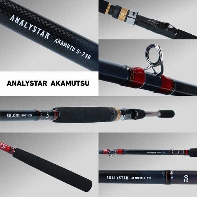 DAIWA（ダイワ） (7)【目玉商品】 19 アナリスター 赤ムツ S-230(船竿