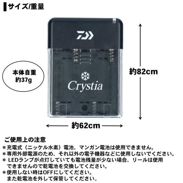 DAIWA（ダイワ） 【取り寄せ商品】 クリスティア ワカサギ 外部電源