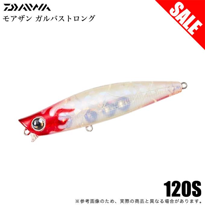 ガルバストロング バンク120S バンク120S、通称「メガバンク」を